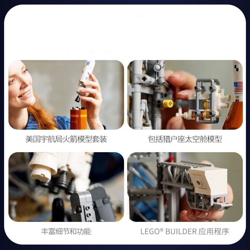 3601 pieces rocket building blocks full display